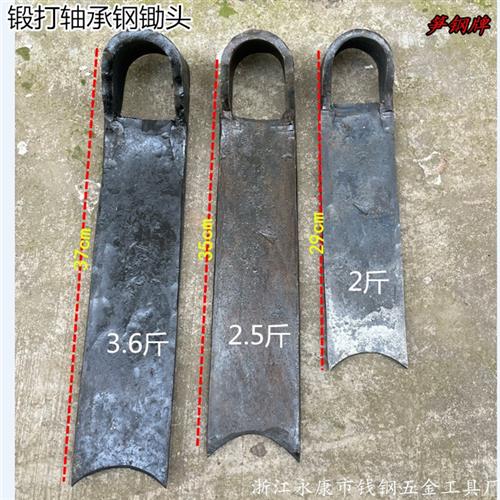 手工锰钢锻打加钢型锄头种菜锄头挖竹笋翻地挖树桩锄头两三斤重