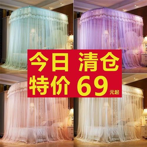 52335落地蚊子家用卖u型蚊帐伸缩帐导轨单1双.51m床8米人.卧室大