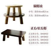 简约飘窗小茶几圆形木桌窗台桌日式 榻榻米小桌子矮桌茶桌实木炕桌