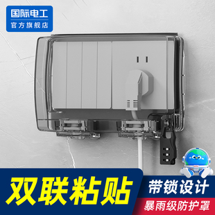 户外86型二联二排防水盒二位开关插座连体带挂锁卡扣保护盖防水罩