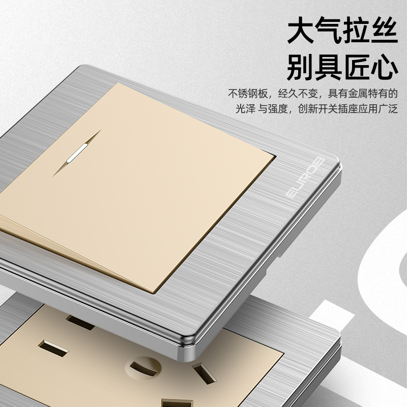 欧奔86型暗装开关插座一开带五孔