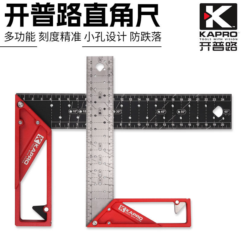 开普路KAPRO353不锈钢354铝合金角尺直角器洞洞尺多角度木工宽座,五金/工具,角尺,淘宝优惠券,粉丝福利购,淘宝优惠卷