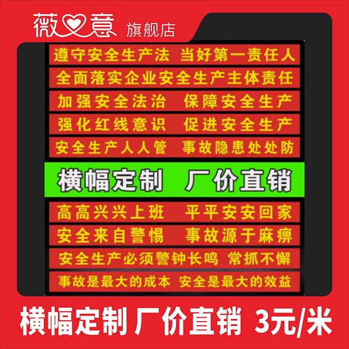 横幅定制定做生日结婚搞怪条幅订做团建开业广告标语宣传活动制作