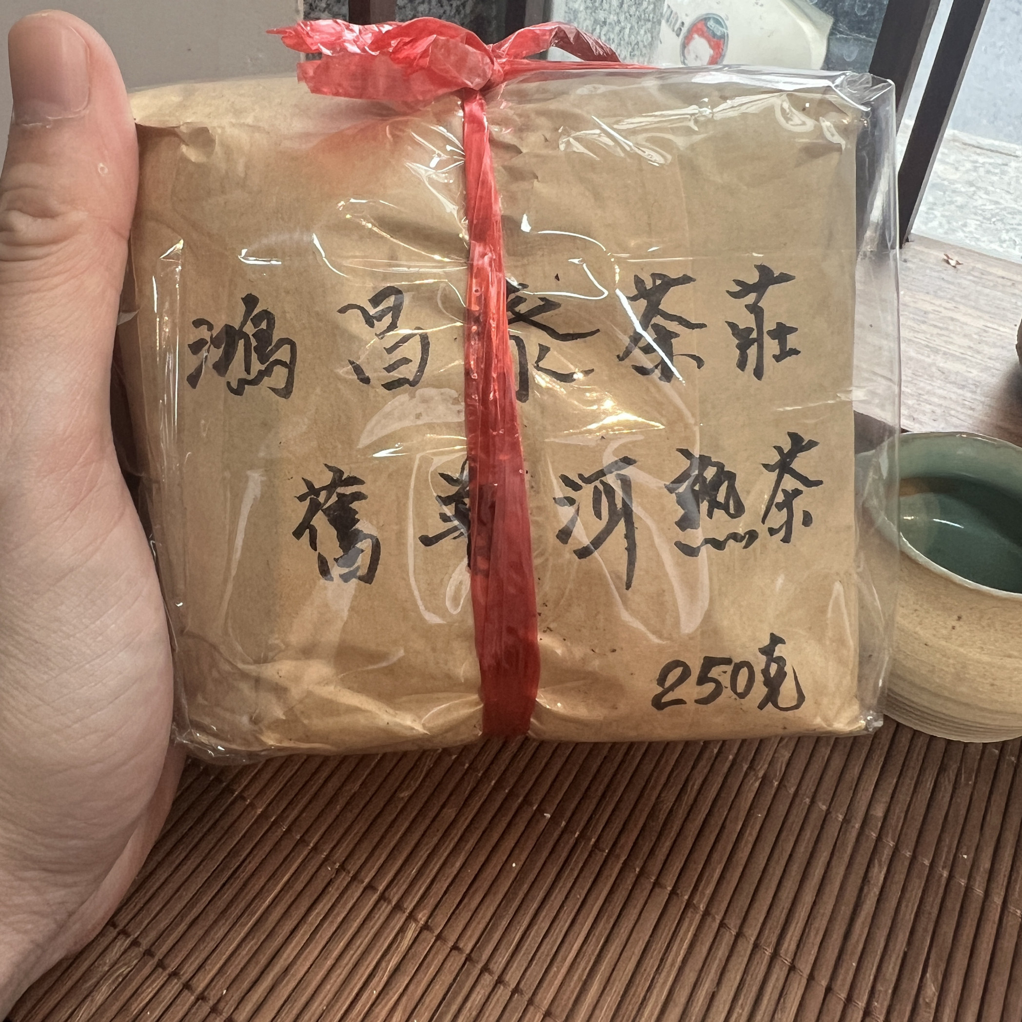 香港鸿昌泰茶庄 旧普洱茶 2015港仓熟普散茶250g一袋