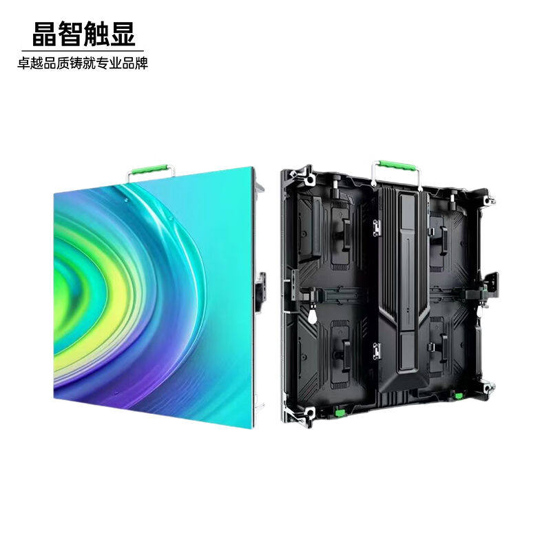 晶智触显LED显示屏户外全彩P2.976小间距无缝拼接屏培训舞台租赁高性价比高么？