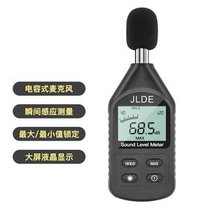 标康JD-3002多功能二氧化碳气体检测仪甲醛检测仪CO2检测仪TVOC空