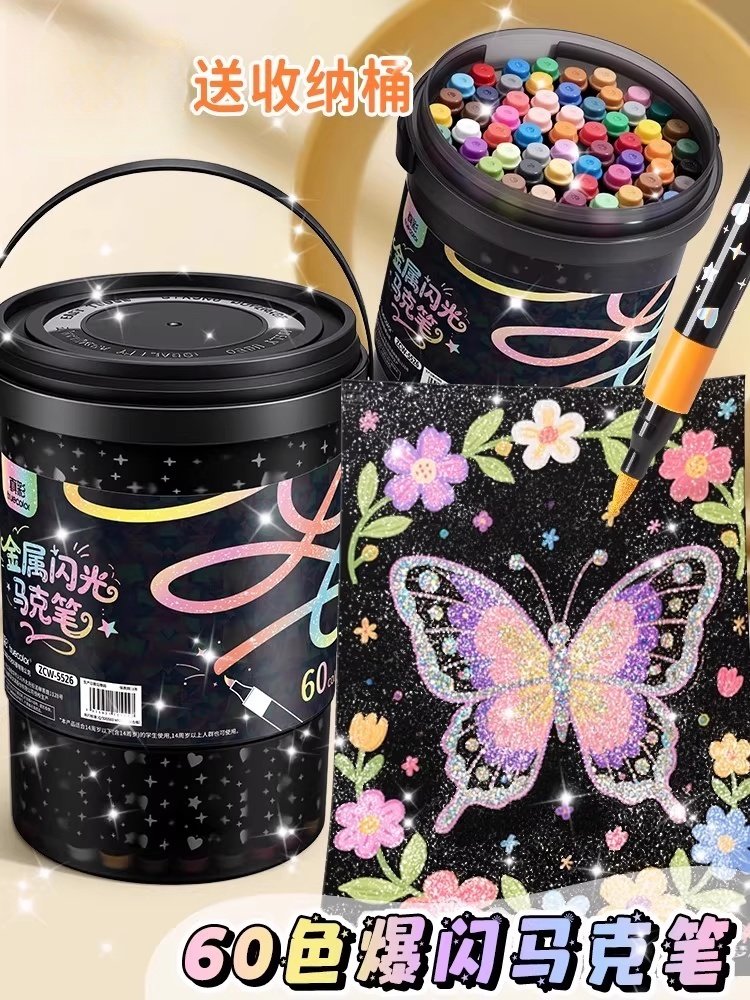 彩色闪光笔儿童无毒软头马克笔幼儿园画画亮晶晶流沙啫喱荧光笔小,文具电教/文化用品/商务用品,马克笔,淘宝优惠券,粉丝福利购,淘宝优惠卷