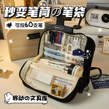 日式国誉大容量多功能立式笔袋简约ins风2025新款初中女生文具盒可变型高颜值文具笔筒收纳袋