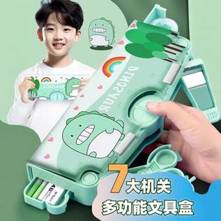 多功能文具盒铅笔盒笔盒男孩款小学生高科技密码黑科技网红男生款幼儿园玩具收纳年级男生机关自动塑料儿童男