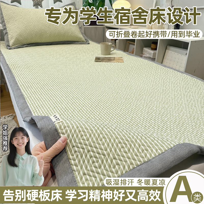 粗布床垫宿舍学生单人床专用软垫加厚榻榻米床褥垫四季通用防潮垫