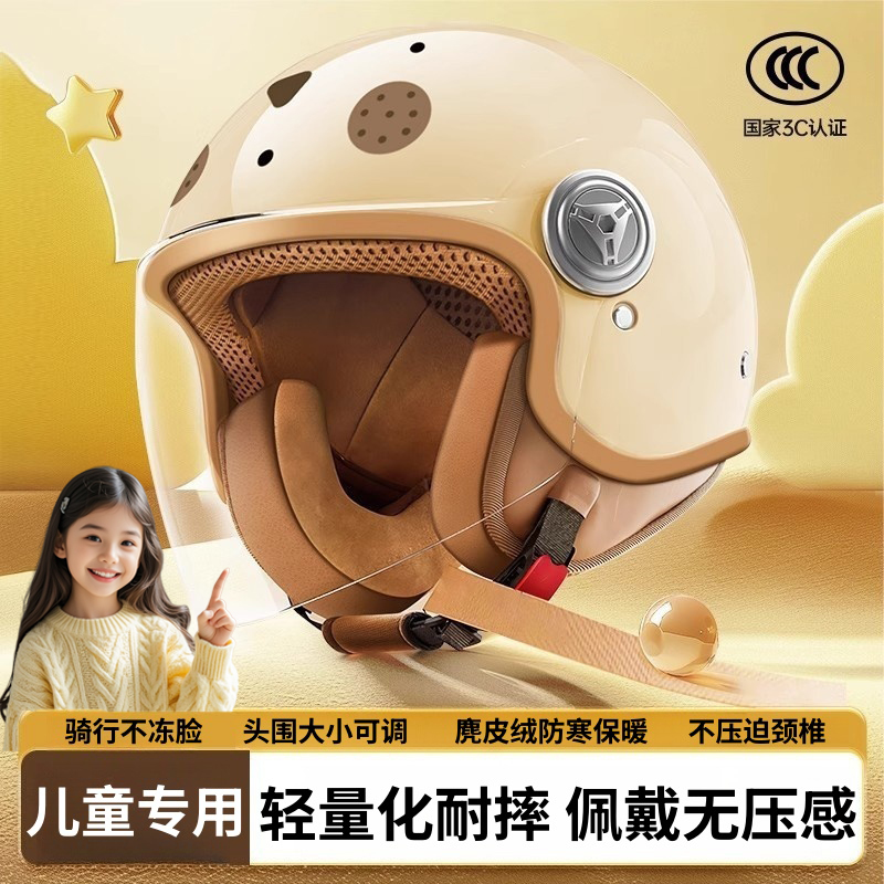 儿童头盔3C认证秋冬季女孩6到12岁电动摩托车护耳全盔保暖安全帽