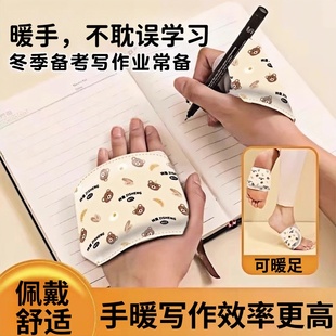 儿童穿戴式暖手贴学生专用写作业自发热手套暖手宝冬季手握暖宝宝