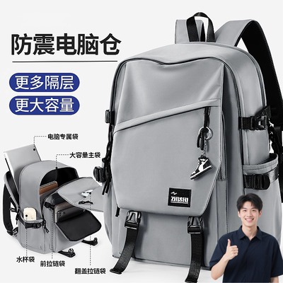 大容量书包男大学生可放16寸电脑双肩书包上课通勤轻便背包旅行包
