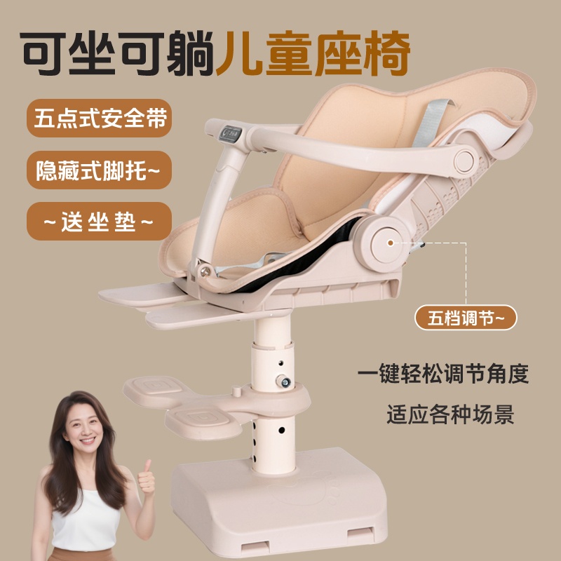 电动车儿童座椅前置小孩子婴儿专用可坐躺可旋转带娃神器安全坐凳