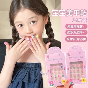 儿童卡通指甲贴小女孩防水穿戴甲2025新款 无毒无味果冻胶美甲贴片