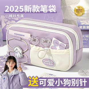2025新款学霸笔袋女孩款高颜值简约大容量笔袋小众不撞款ins风笔
