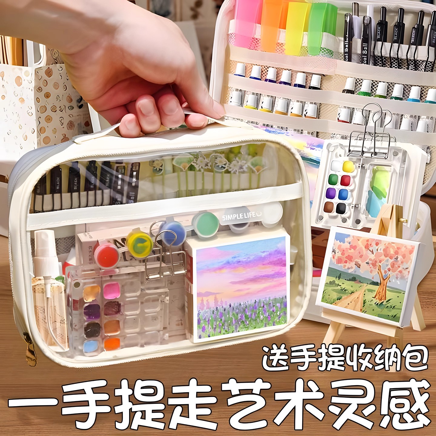 水彩颜料儿童绘画画本女孩手工diy涂色迷你便携小画板亚克力套装旅行写生圣诞节礼物