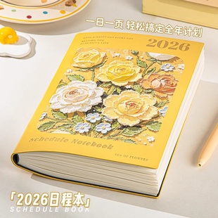 2026年日程本一日一页工作计划表周计划本a5记事本年度日历自律打卡本365天时间管理效率手册办公笔记本