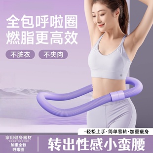 弹簧呼啦圈女收腹减肥不伤腰瘦肚子专用健身呼啦圈燃脂神器呼啦圈
