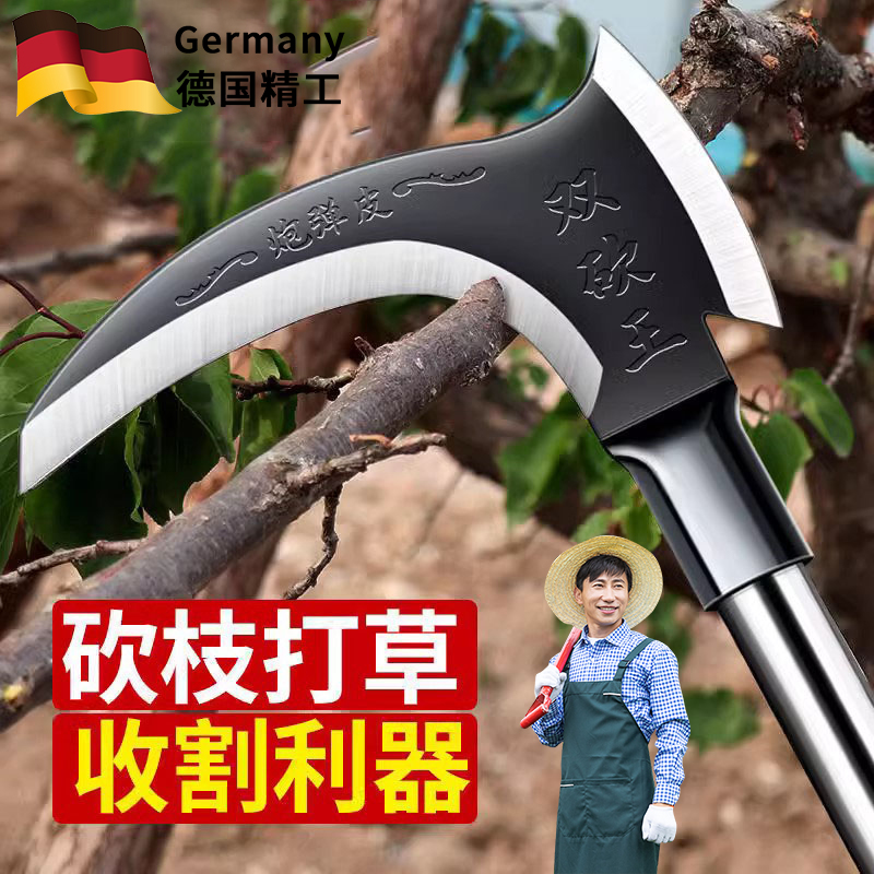 德国精工高硬度镰刀手工锻打一体式钢柄除草神器收割利器砍割两用