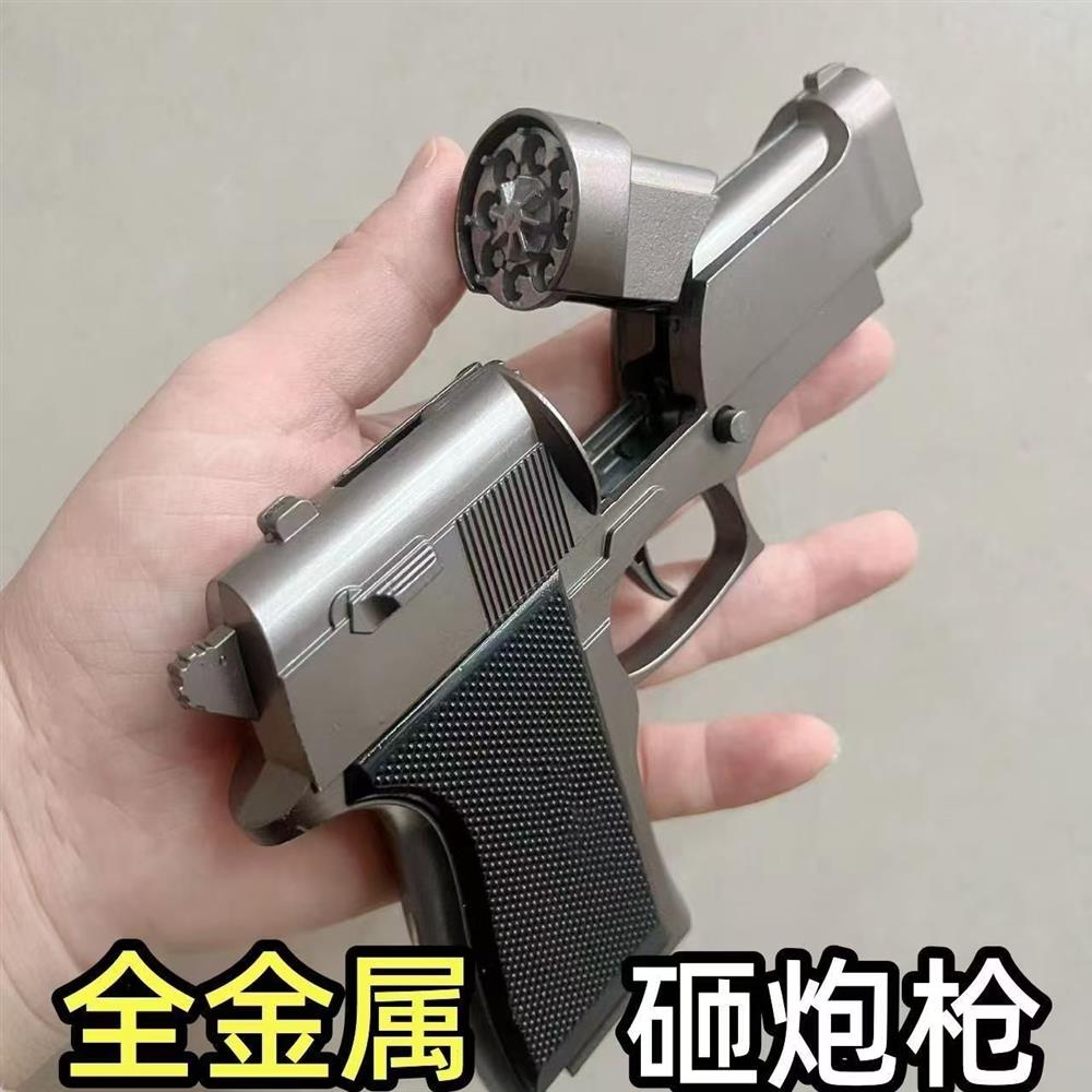全金属左轮砸响火石砸炮枪砸响枪纸炮子火炮片擦响手枪玩具枪柴皮