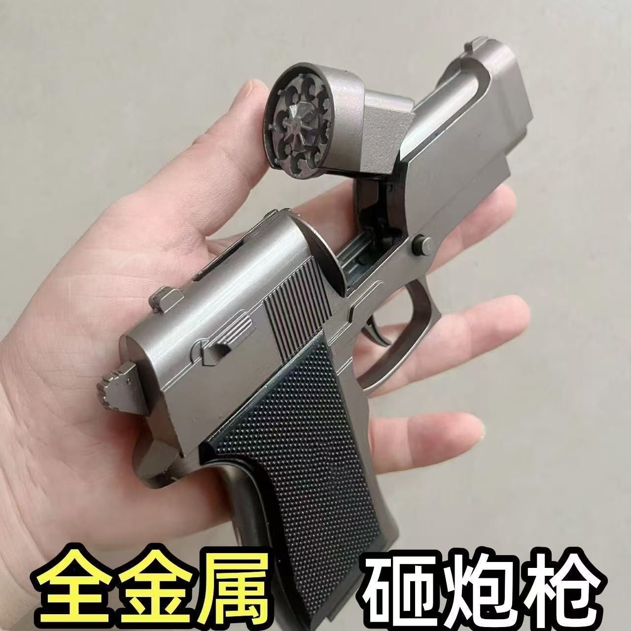 全金属左轮砸响火石砸炮枪砸响枪纸炮子火炮片擦响手枪玩具枪柴皮