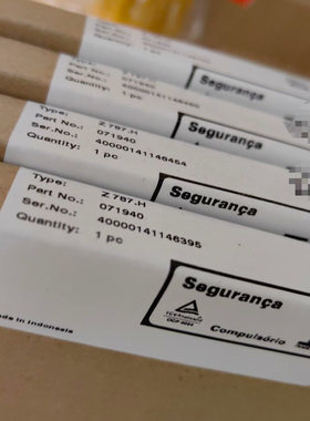 Z787.H倍加福隔离安全栅 货号071940全新原装 现货包邮 库存充足