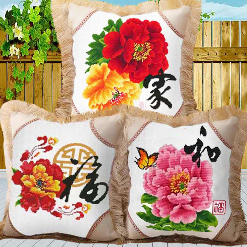 新款印花线绣十字绣抱枕自己绣中国风花卉家和福车上枕头套坐靠垫