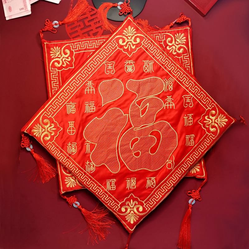 福垫结婚坐福敬茶跪垫改口拜堂拜天地垫子结婚跪垫一对红色福坐垫