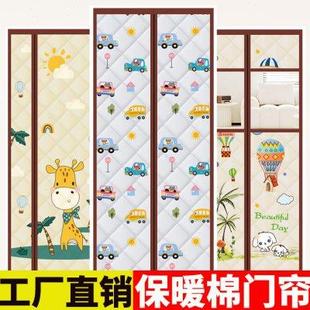 保暖防寒加厚家用房间空调挡风隔断帘隔音 磁吸免打孔棉门帘冬季