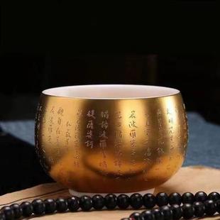 弘一法师敬书德化白瓷羊脂玉瓷心经茶杯陶瓷品茗杯主人杯功夫单杯
