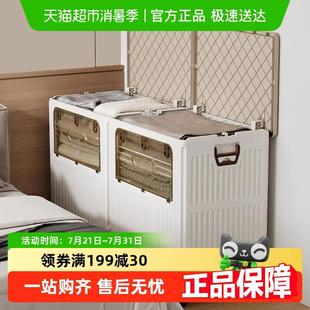 星优衣服收纳箱超大容量家用翻盖整理箱带轮可折叠多功能被子储物