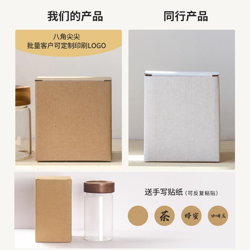 直径8cm高硼硅螺纹玻璃密封罐储物罐玻璃罐杂粮厨房收纳咖啡豆罐