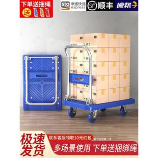 小推车拉货平板搬运车拖车折叠小拉车快递家用手推便携购物拉杆车