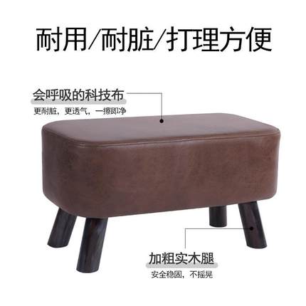 小凳子家用矮凳客厅茶几方凳创意穿鞋凳布艺沙发凳实木板凳换鞋凳