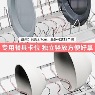 橱柜内放碗盘架单层碗碟收纳架子 碗架沥水架304不锈钢厨房置物架