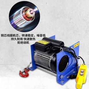 卷扬机 200公斤德式 220v微型钢丝绳卷杨机吊机家用小型卷扬机电动