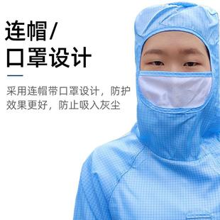 网格百级无尘服连体斜拉链有口袋连面罩橙色全身防尘防静电洁净服