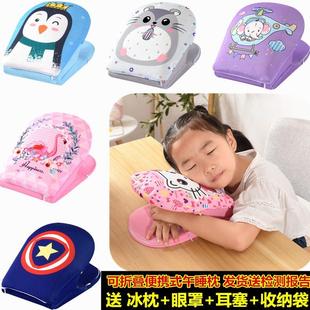 可折叠中小学生午睡枕趴睡枕趴趴枕儿童桌上睡觉抱枕午休神器 四季