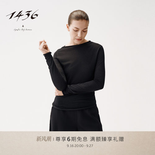 1436 Leisure 精纺不对称领女套衫秋冬