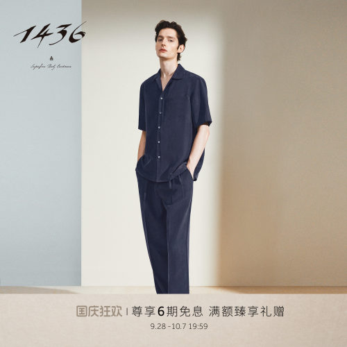 1436Light City Life 2026春夏新品桑蚕丝翻领男士短袖衬衫