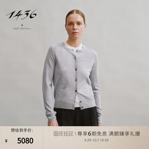 1436小山羊绒秋冬精纺袖中挑眼圆领女士开衫