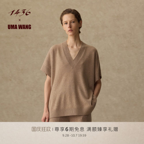 1436X UMA WANG联名系列V领短袖女士羊绒衫秋冬