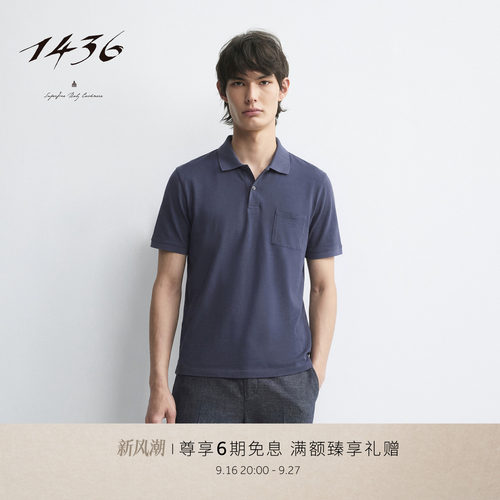 1436Light City Life 2026春夏新品  小翻领短袖男T恤