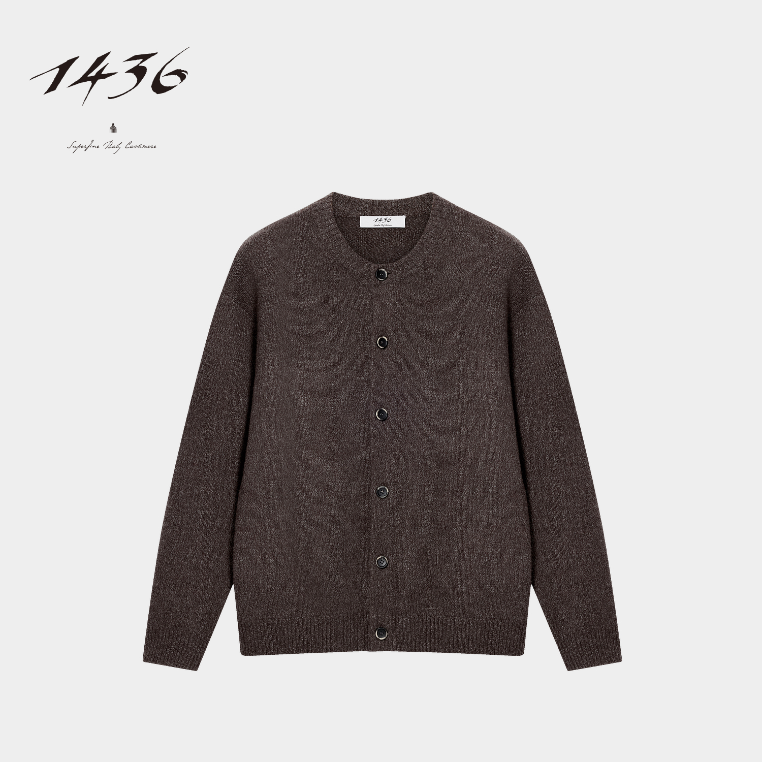 1436小山羊绒2025秋冬新品精粗纺合股纱圆领男士厚实柔软羊绒开衫