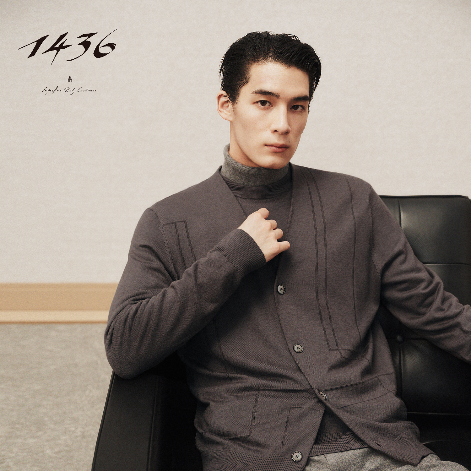 1436 Travel Business 2025年秋冬精纺V领双反针男开衫