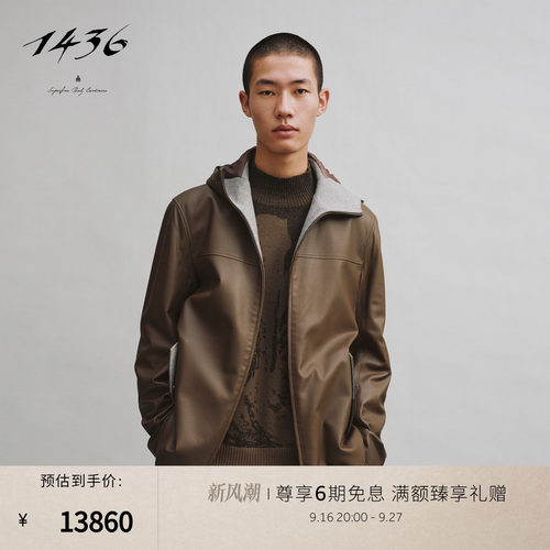 1436新西兰进口全桶染秋冬鹿皮革连帽款男士鹿皮夹克