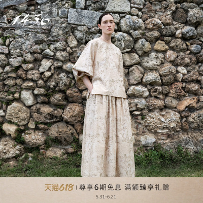 1436光泽感面料2026春夏新品印花提花工艺散摆英伦复古长款半裙