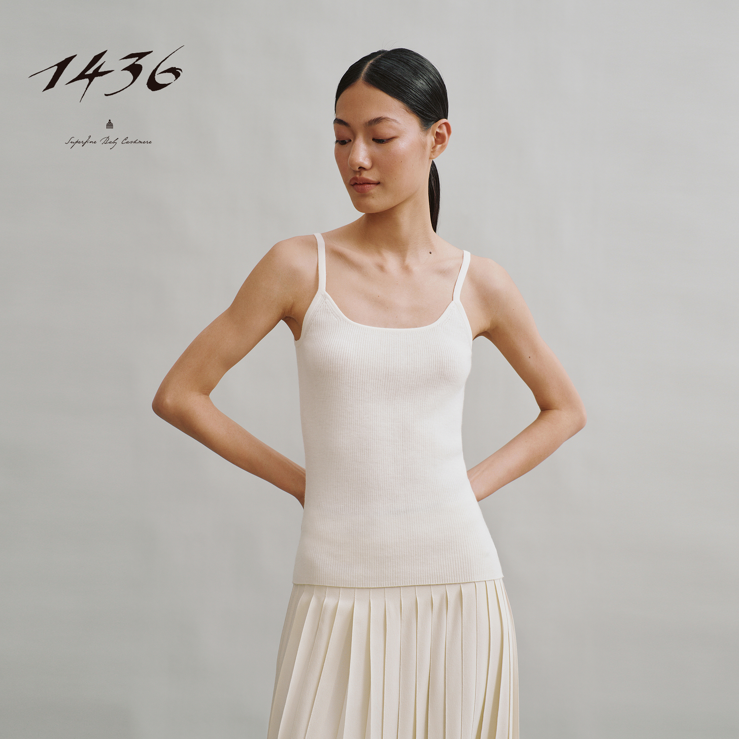 1436 小山羊绒秋冬精纺抽条女士吊带背心