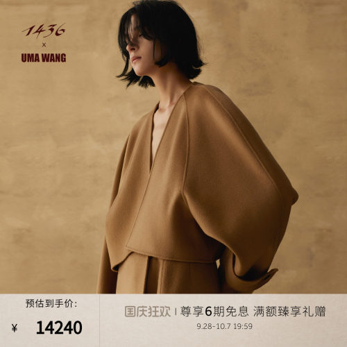 1436小山羊绒女士短外套